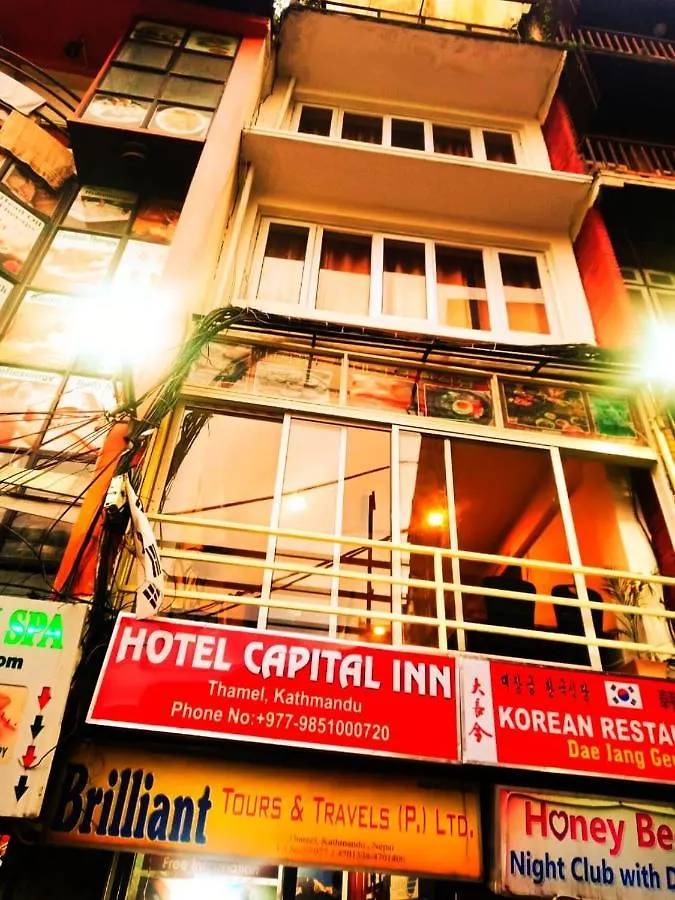 كاتماندو Hotel Capital Inn